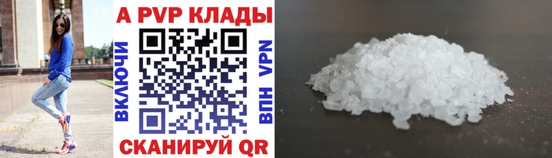 Купить закладку Конопля COCAIN ГАШ Альфа ПВП Меф Нахабино