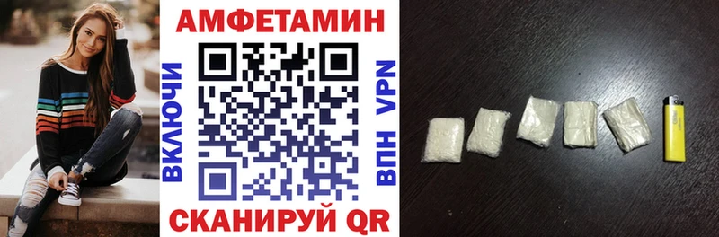 Амфетамин 98%  Купить где  Нахабино 
