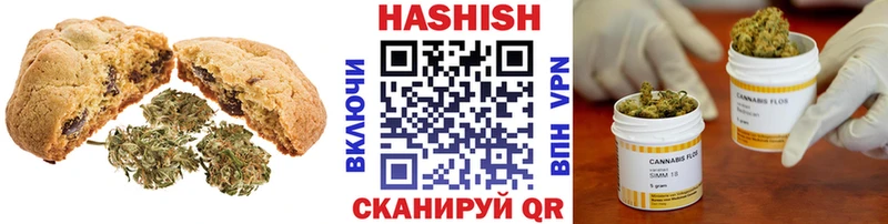 Купить где  Нахабино  Печенье с ТГК конопля 