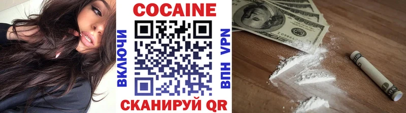 Купить  Нахабино  Кокаин 98% 