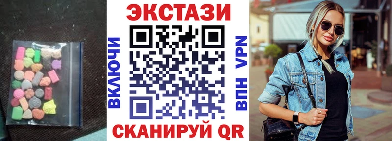Экстази Дубай  Купить закладки  Нахабино 