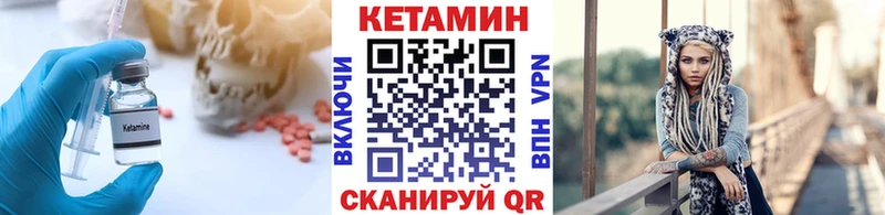 Купить  Нахабино  Кетамин ketamine 