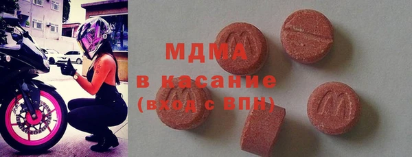 мефедрон мука Майский