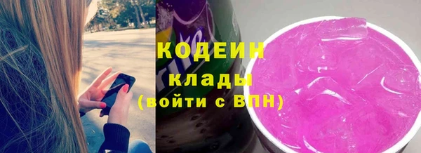 стаф Лихославль