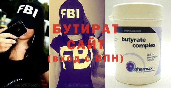 прущая мука Лиски