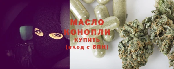 стаф Лихославль