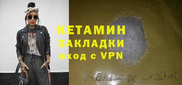 альфа пвп VHQ Магас