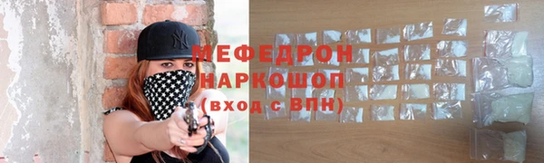 меф VHQ Липки