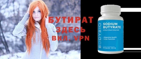 стаф Лихославль