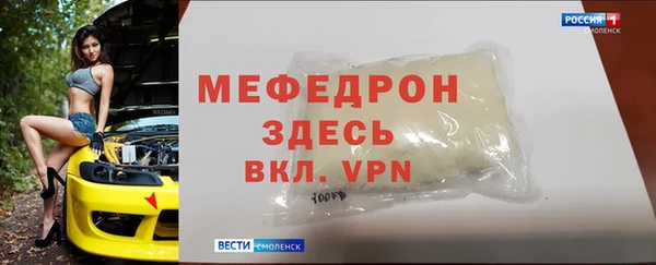 прущая мука Лиски
