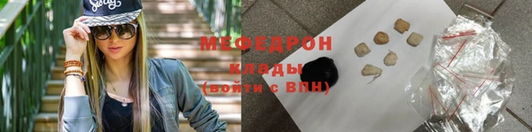 стаф Лихославль