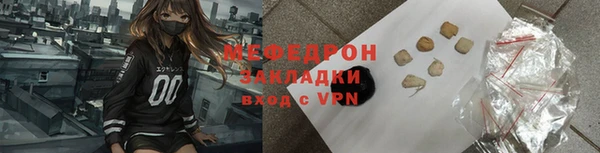 стаф Лихославль