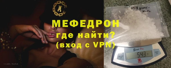 прущая мука Лиски