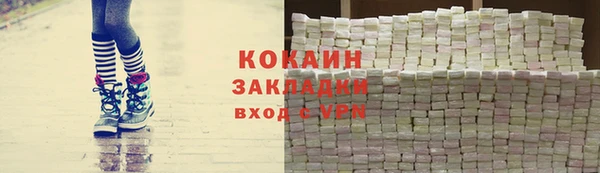 стаф Лихославль