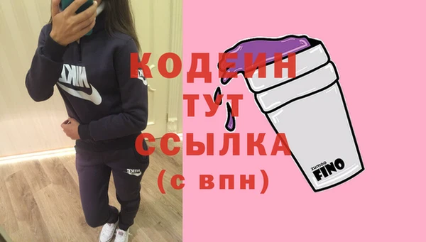 стаф Лихославль