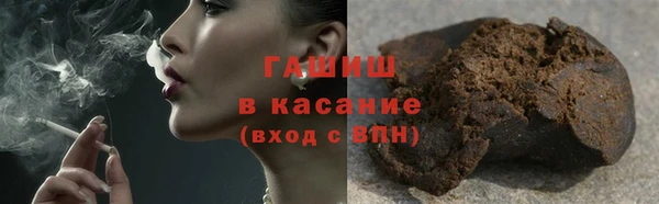 мефедрон мука Майский