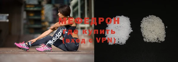 прущая мука Лиски