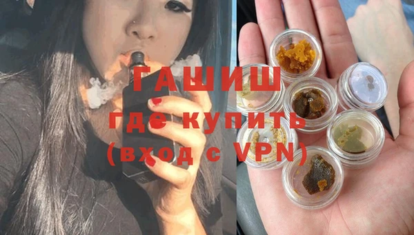 мефедрон мука Майский