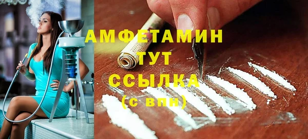 прущая мука Лиски