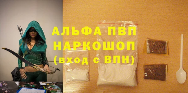 стаф Лихославль