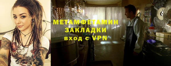прущая мука Лиски