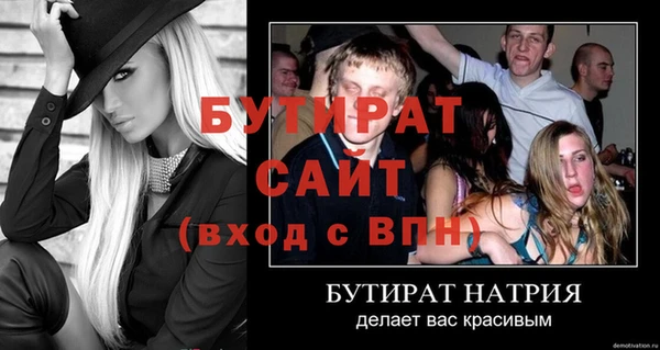 стаф Лихославль