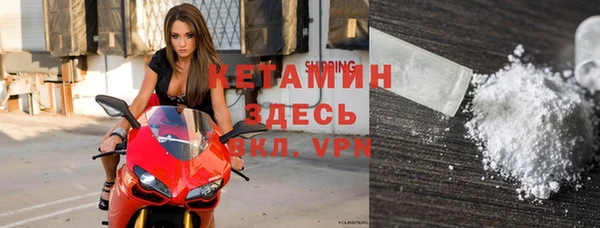 стаф Лихославль
