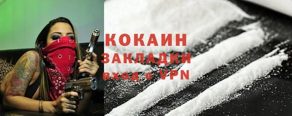 стаф Лихославль