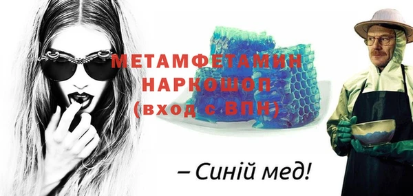 меф VHQ Липки