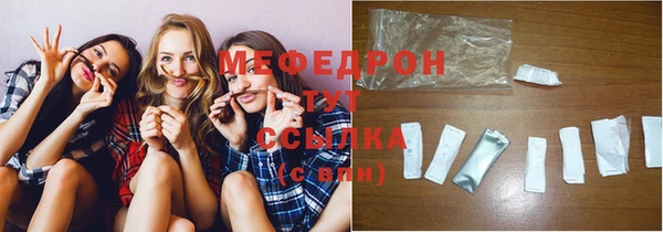 меф VHQ Липки