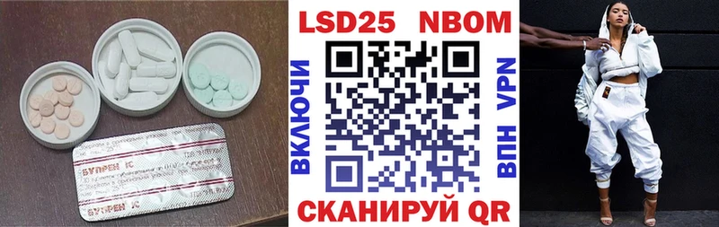 Купить где Нахабино ЛСД экстази ecstasy