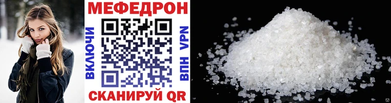 Купить где  Нахабино  Мефедрон кристаллы 