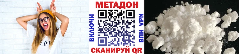 МЕТАДОН мёд  Купить  Нахабино 