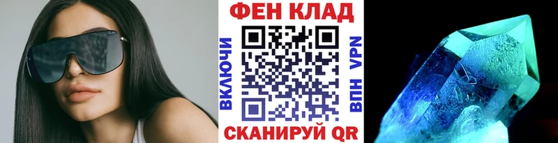 Купить  Нахабино  Первитин витя 