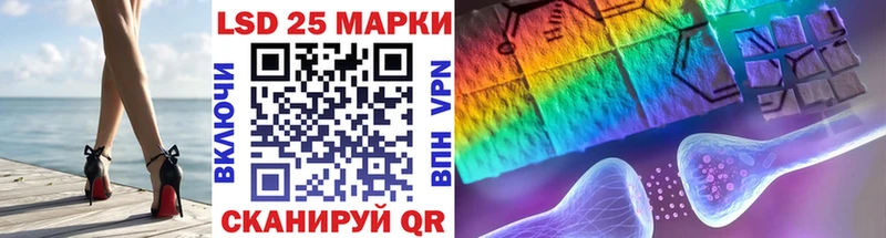 Купить закладки  Нахабино  Марки 25I-NBOMe 1500мкг 